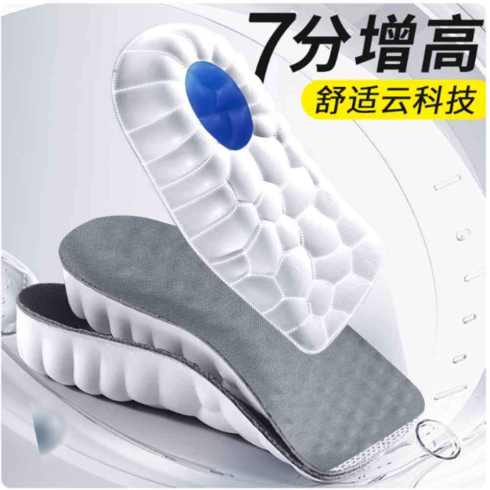plantilla de elevación interna pu transpirable y cómoda, estera de elevación invisible, amortiguación del talón, sensación de pisar excrementos, plantilla de elevación antiolor