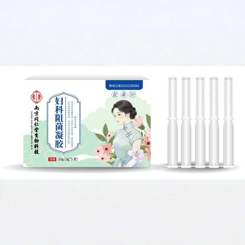 Private Gentle Care Gel for Women's Intimate Areas Daily Cleaning and Maintenance Home Intimate Skin Care Products