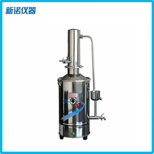 上海新诺仪器DZ5型普通不锈钢电热蒸馏水器 5升电热蒸馏水器