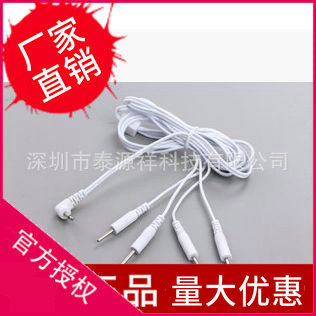 数码经络理疗仪用2.5MM一托四针式导线