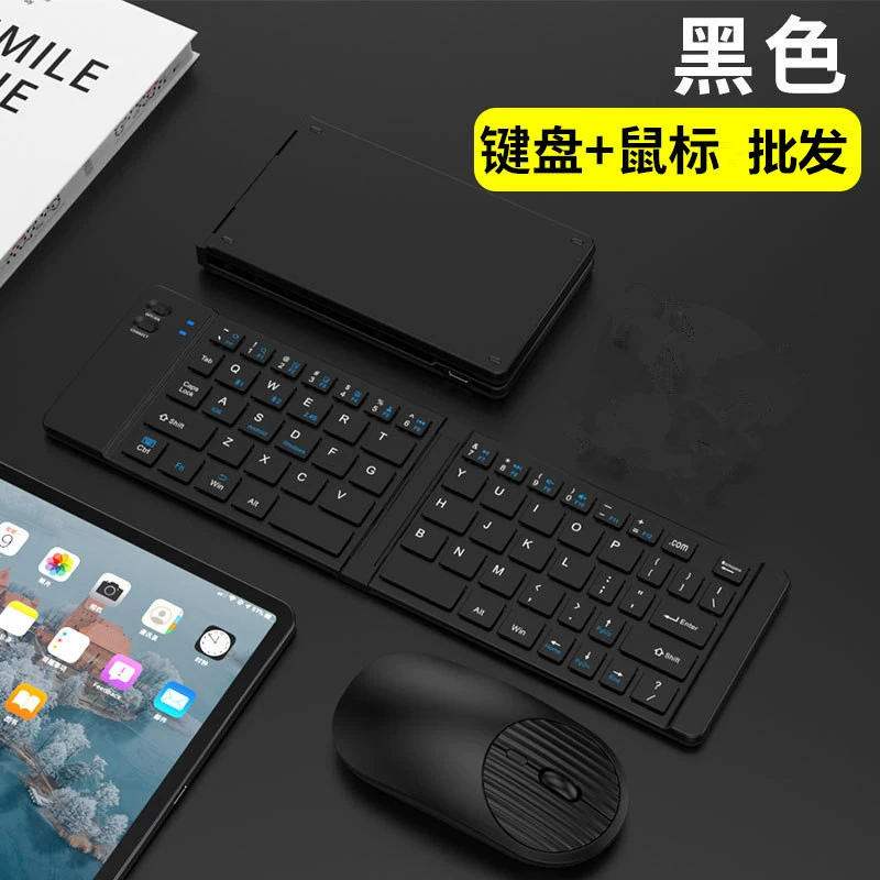 Ручная клавиатура, планшет, мобильный телефон, ноутбук, мышь, bluetooth, оптовая продажа
