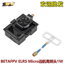 BETAFPV ELRS Micro�h�����l�^1W ���_��̖���� NANO���ՙC 2.4G
