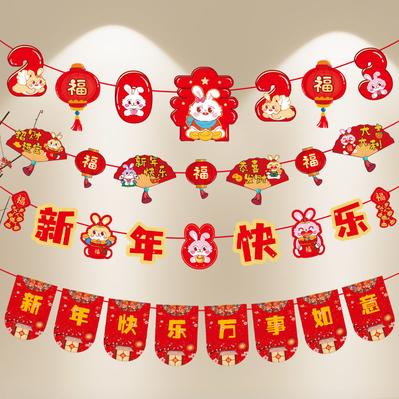 New Year&#39;s Day new year decorate showbill Supplies Market Spring Festival scene arrangement Pendants kindergarten Chinese New Year Pendant