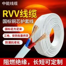 ��늿��ƾ�1.5/2.5/4ƽ����������Դ�o�׶�оRVV�O���B�Ӿ�