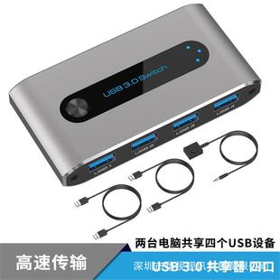 深圳市华视视讯科技有限公司
