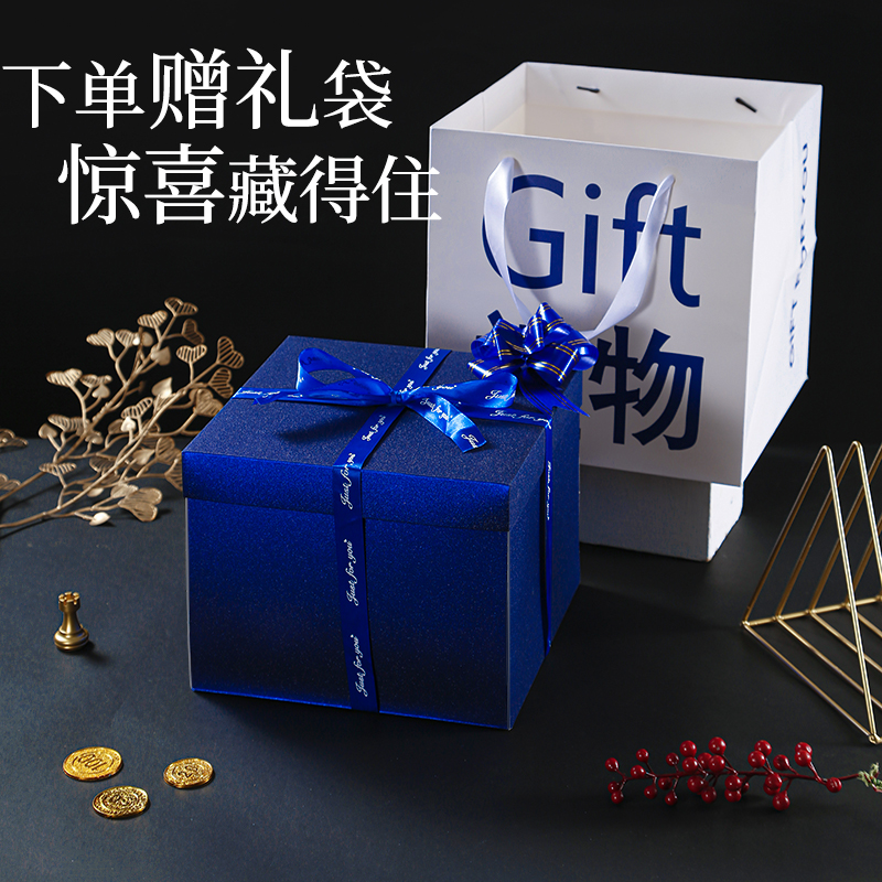 Caja sorpresa de cumpleaños en línea caja de regalo explosiva para hombres para sacar dinero, marido para poner dinero, regalo, caja vacía