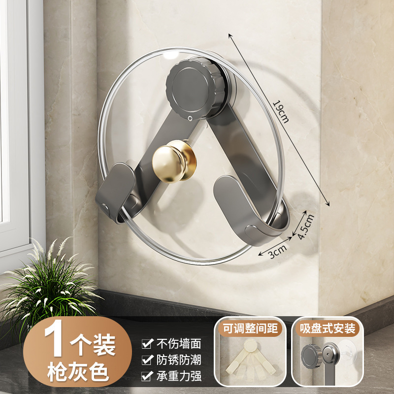 多機能キッチンラック、まな板置き、まな板ラック、吸盤鍋蓋ラック、壁掛け、パンチフリー、家庭用|undefined