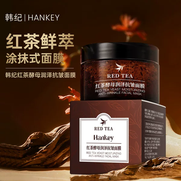 Han Ji Black Tea Sleeping Mask Smear-Free Firming Anti-Wrinkle Anti-Aging Hydrating Moisturizing Brightening Night Repair