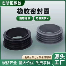 工业橡胶;缓冲垫;橡胶支座