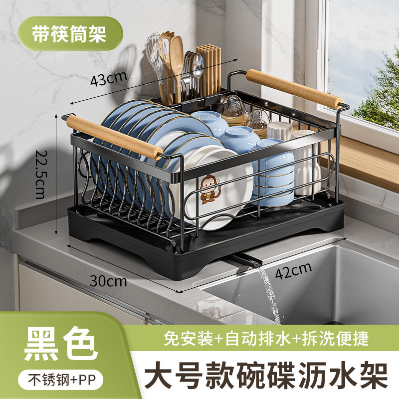 キッチン卓上食器と箸収納ラック、排水ラック付きカウンタートップ多機能収納ラック、プレートとボウルの排水ラック|undefined