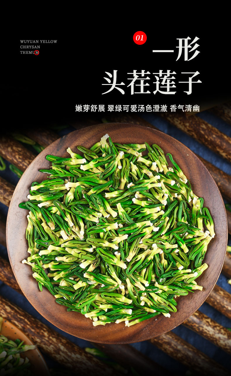Lotus Plumule Lian Zi Xin Dried Herbal Tea 50g Hunan Origin quality and texture