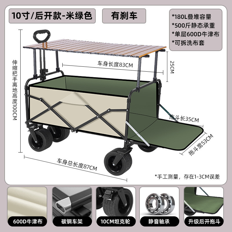 キャンプナイトマーケット可動キャンピングカーフォールディングトロリー2025屋台トロリー屋外ピクニックカー|undefined