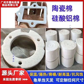 胶垫;辅助包装材料;橡胶密封条