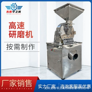 万能粉碎机用于辣椒八角粉碎研磨机 化工厂定制大型不锈钢粉碎机