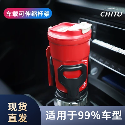 Car retractable cup holder car storage box multifunctional car cup holder cup holder car drink cup storage rack