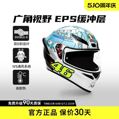 Helmet for Men, Suitable for, Motosiklet dəbilqələri