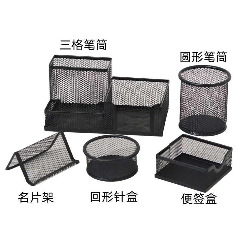 Metal Silk screen grid multi-function suit pen container student Office desktop Storage Five-piece Pen barrel