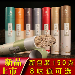 Old Mountain Sandalwood Incense, Qi Nan Incense, Cliff Cypress Incense, Mugwort Incense, Deodorizing and Deodorizing, Australian Sandalwood, Black Sandalwood