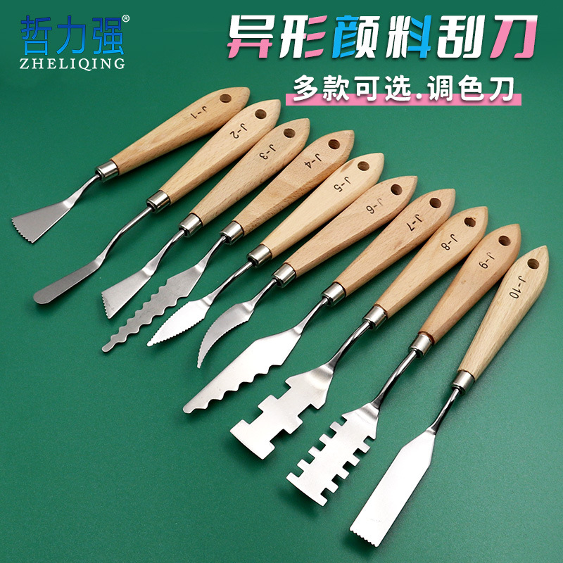 清货价！学生美术调色绘画油画刮刀 木质手柄 异形美术刮刀机理刀