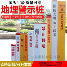 ����䓘�־�������|PVC��ʾ��ȼ�⹩ˮ�ܵ���ʾ�����|���R����