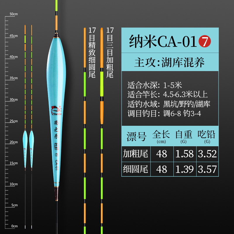 alta sensibilidad flotante ligera boca pequeña pieza flotante carpa flotante flot