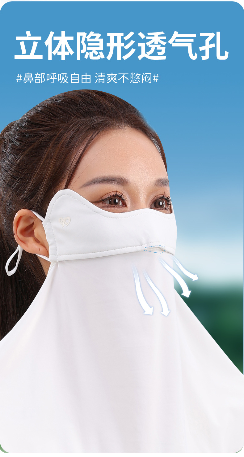 6014面罩套版_07.jpg