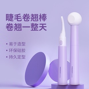 TOUCHBeauty����늠C��ë���N��늄ӽ�ë�A�ֲ���� C�����־ö�