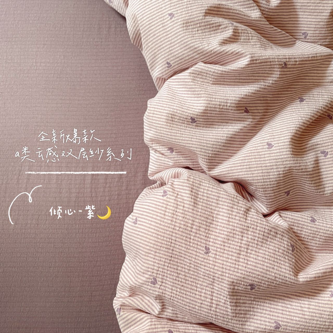 하트-퍼플