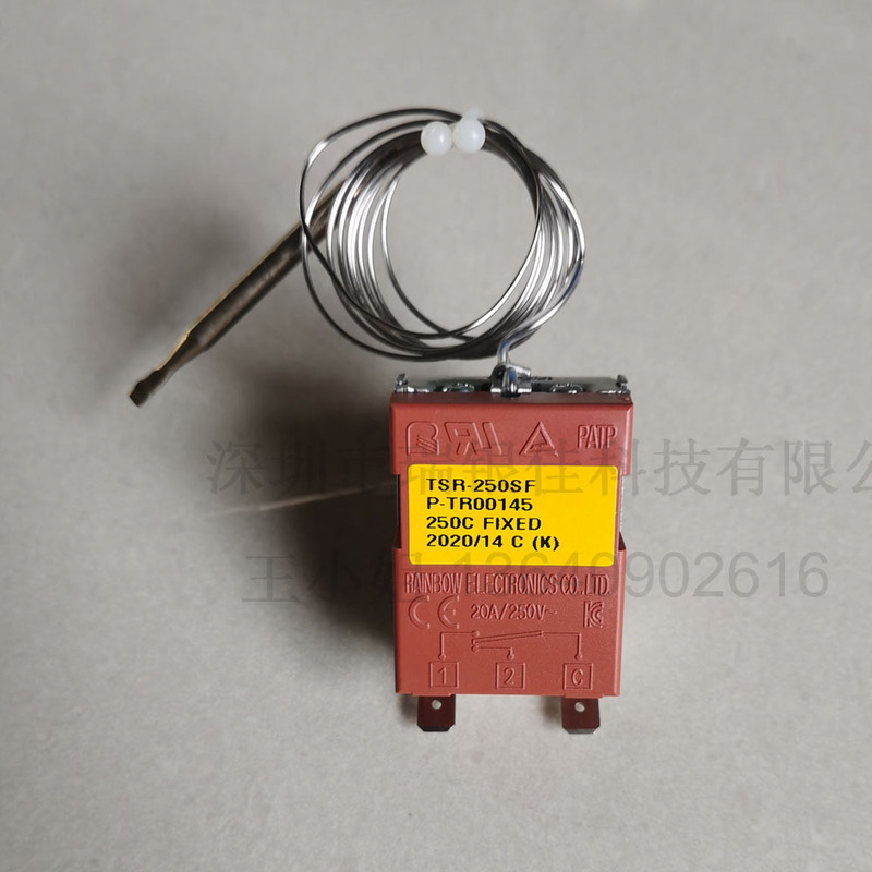 South Korea Rainbow thermostat Rainbow 250 degree Fryer overtemperature protector manual reset 1 m wire