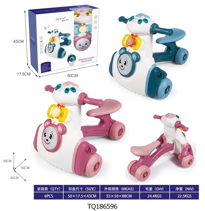 왈라비 스쿠커 TQ186596