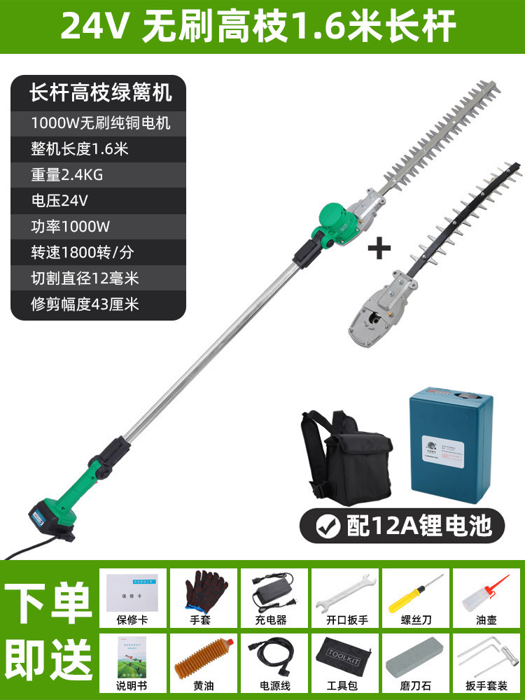 Máquina eléctrica de setos de ramas altas máquina de poda de varilla alargada recargable paisajismo osmanthus árbol telescópico de corte de litio de alta altitud