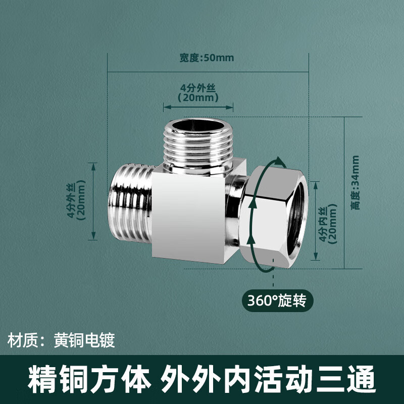 304 acero inoxidable 4 puntos de espesor tee interna y externa cinta de conexión flexible calentador de agua tubo de gas tubo de agua codo accesorios