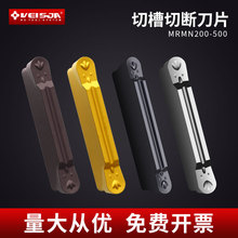 A^Д൶Ƭ܇MRMN200 300 u䓺ϽвۈACAв۵