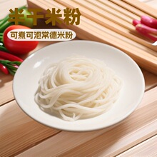 ���ϰ���׷��׾� ���T�������Lζ 200g �����b �����ʳ��ʳ�۽z