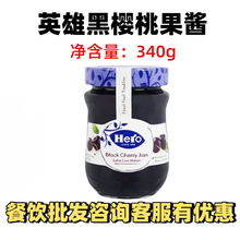 hero Ӣ�ۺڙ����{ݮ��ݮ�ӹ����u340g  �M�ڹ��u�TĨ�����˾