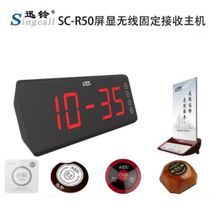 Ѹ⏟o��������SC-R50���@���C�͏d�Ƶ��̖�������^�����ҷ����