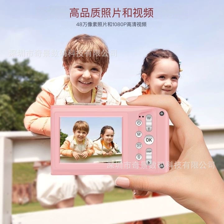 Compact retro digital camera, CCD sensor, 1080p mobile transfer, portable, fuchsia or blue