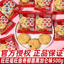 �������������500gɢ�b�Y��ϲ��ϲڼӁ�ζ�ִ��С��ʳ