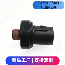 94750-37100�����ִ����ǻ���ѹ�����������͸�Ӧ��9475037000