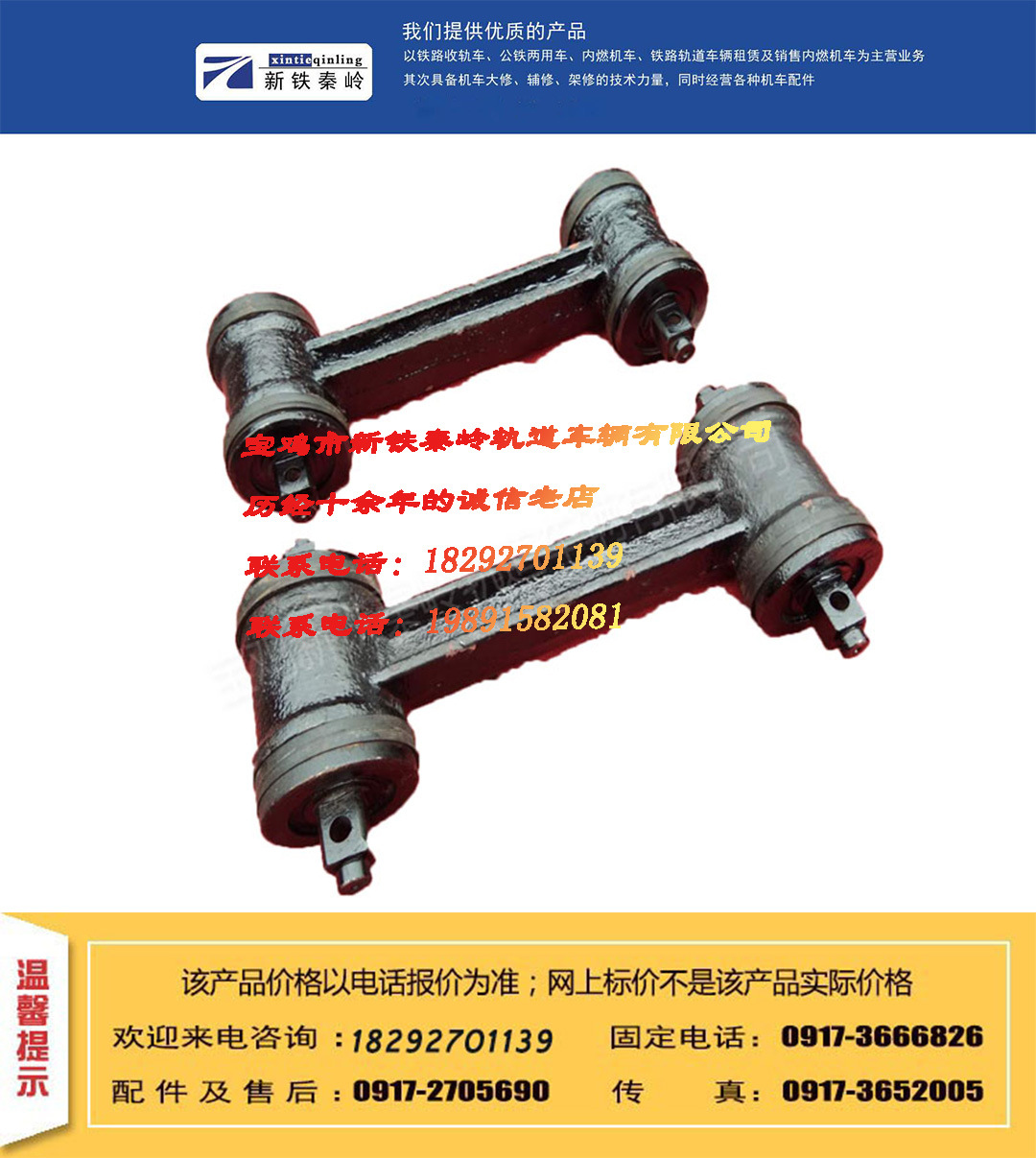 金鹰轨道车拉杆 车站车钩 轨道车小钩
