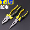 Vise Pliers multi-function Pliers Industrial grade Needle-nose pliers Effort saving Hand pliers electrician tool