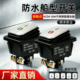 行程开关;按钮开关;船型开关
