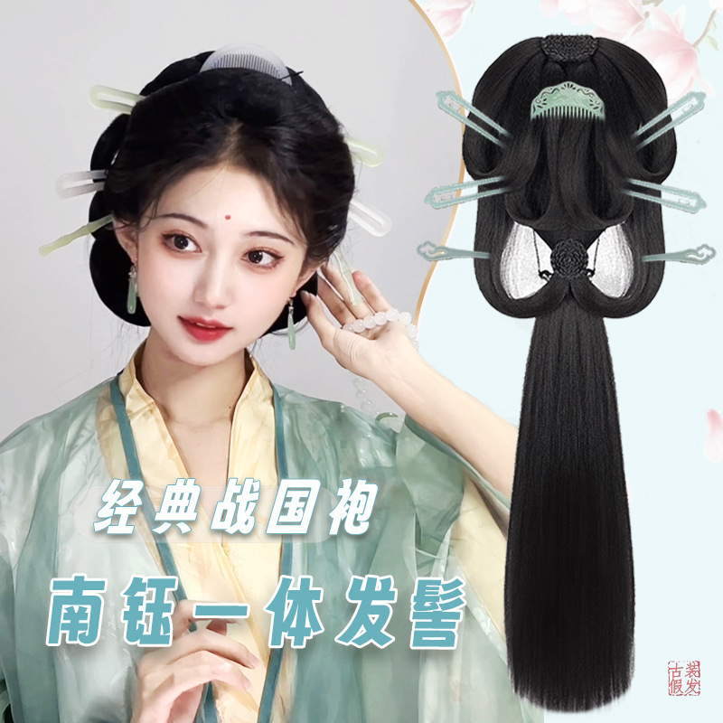Hanfu Wig Women's One-piece Ancient Suit Wei Jin Feng Warring States Robe Back Press Hair Bun Antique Back Head Pad Hair Bag Headwear Hanfu Wig Women's One-piece Ancient Suit Wei Jin Feng Warring States Robe Back Press Hair Bun Antique Back Head Pad Hair Bag Headwear