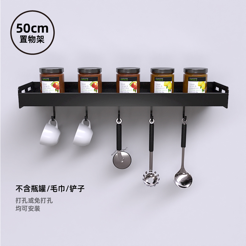 Estante de tapa de olla sin perforación Estante de almacenamiento multifuncional de cocina Tabla de cortar de pared Estante de almacenamiento de tabla de cortar Estante de tabla de cortar artefacto