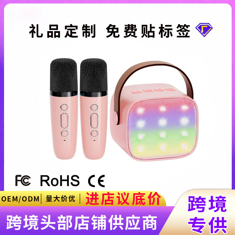 Amazon Colorful Children's Karaoke Singing Machine Wireless Microphone Integrated Bluetooth Speaker Home Karaoke Microphone Amazon Colorful Children's Karaoke Singing Machine Wireless Microphone Integrated Bluetooth Speaker Home Karaoke Microphone