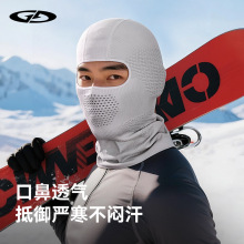 冬季保暖运动无缝头套户外滑雪机车头盔内胆防风透气护颈骑行面罩