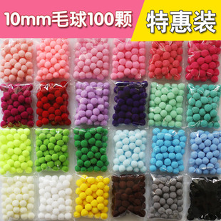 10mmDIY��ɫë�q��Сë�����ֹ��׃��@ ���ϰ��֙C�������z̫�