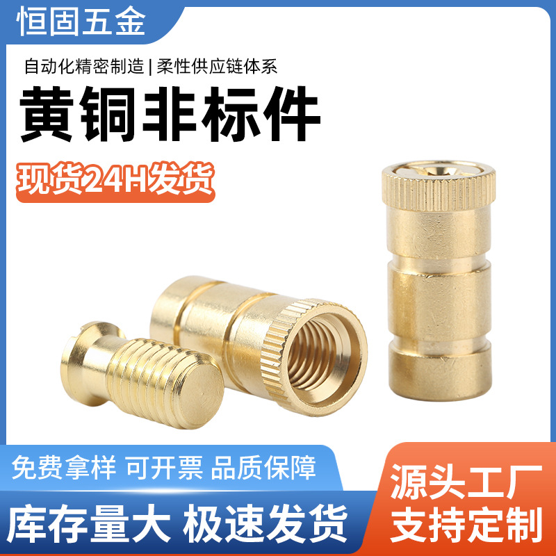 非标预埋铜螺母注塑卡件螺母铜嵌件铜花母滚花铜螺母可定 制批发