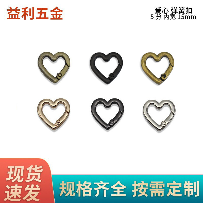 Heart -shaped spring ring bag with metal spring ring love spring…
