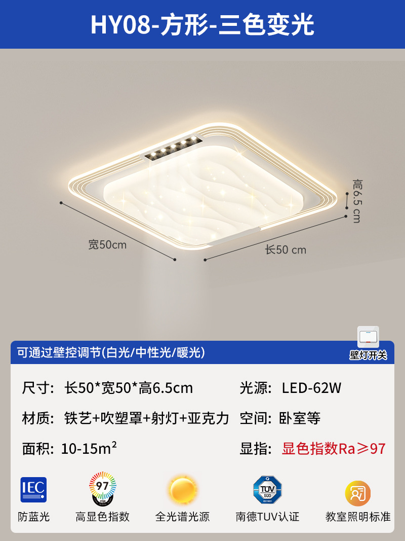 [Selección estricta] lámpara de sala de estar simple y moderna en 2025 nueva luz de techo de protección de ojos atmosférica de alto nivel Zhongshan